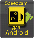 MapcamDroid