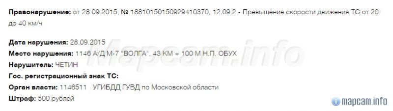 Speed.