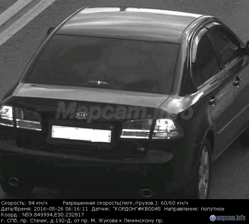 Кордон (в спину), 60 км/ч