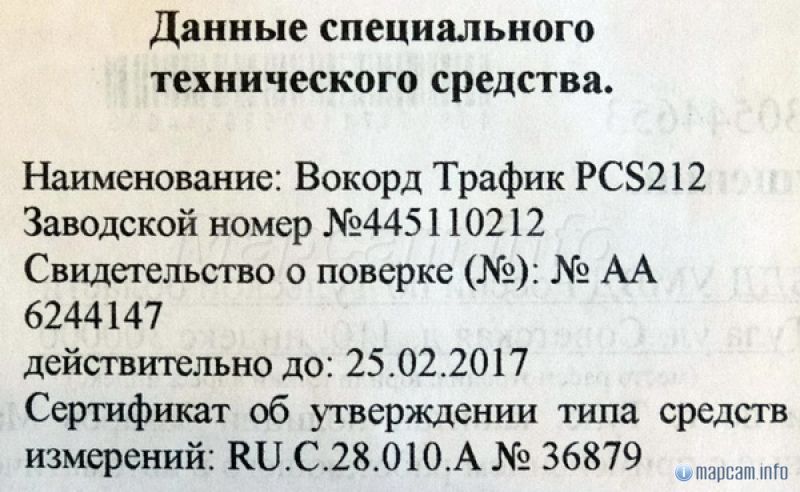 само письмо