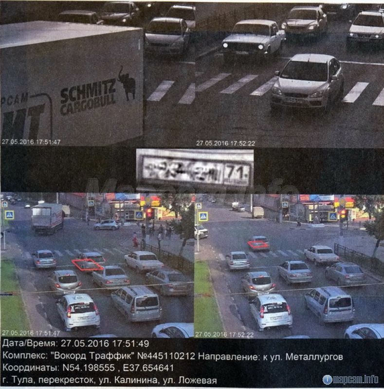 письмо