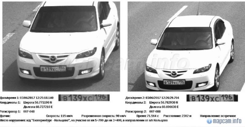 Автодория, 90 км/ч