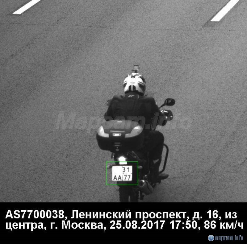 Камера работает.