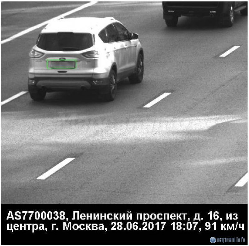 Только что прилетело госпочтой