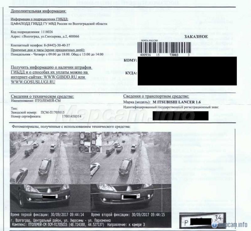 У этой камеры контроль стоп-линии ещё есть. Причем перед ней есть ещё какая-то обзорная камера, которая снимает сзади, как я понял.