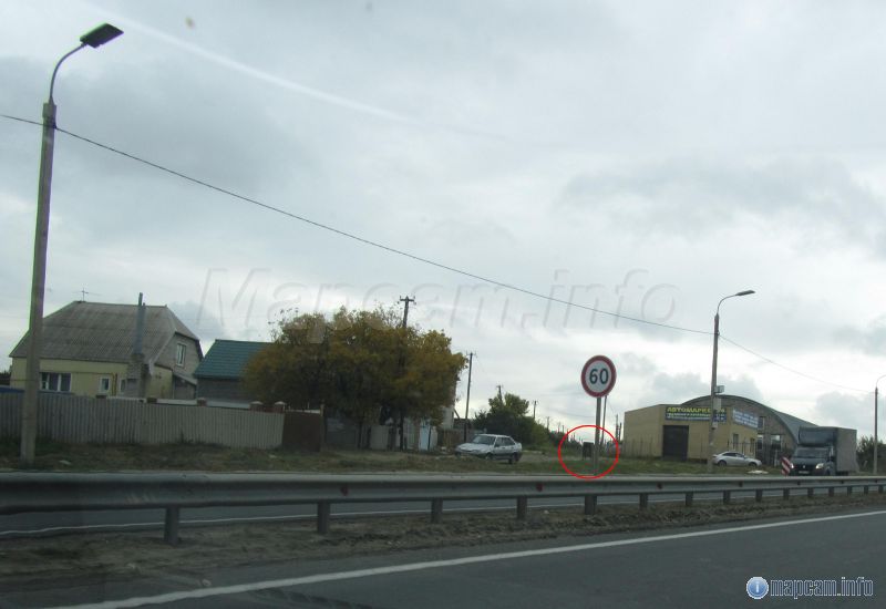 Бокс для камеры в спину там же, где стоит конечная точка Автодории в районе Разгуляевки