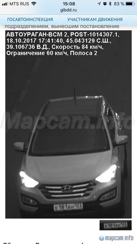 Автоураган-ВСМ 2. За фото благодарим hu$tler <a href=