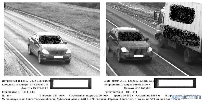 из Волгограда