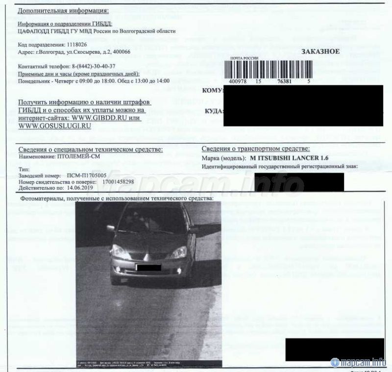 Внизу подписано 12.09.2017, направление к Бульвару 30летия победы, ....ул. Землячки 37А