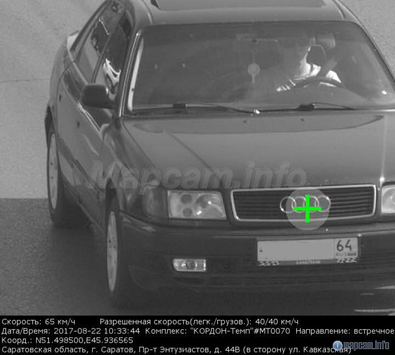 КОРДОН-Темп, 40 км/ч