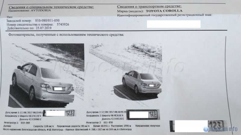 Автодория. Каменск-Шахтинский - Волгоград А-260, с 162 км по 164 км.