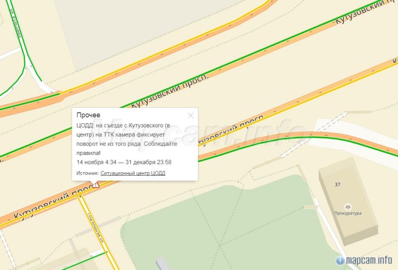 вот пояснение от ЦОДД