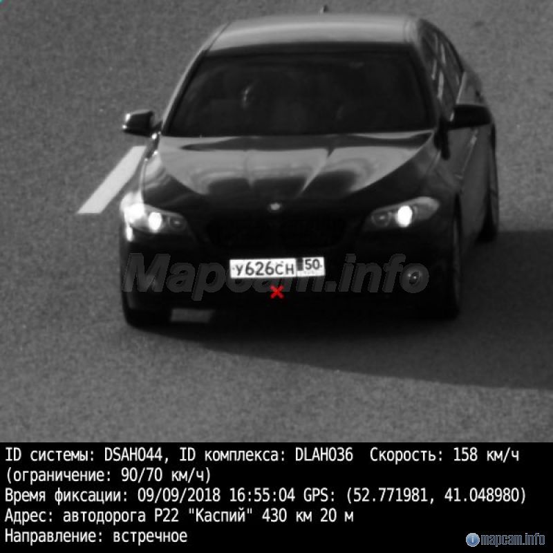 Любопытно чем он он номер маскировал. Штраф всё равно выписали -))