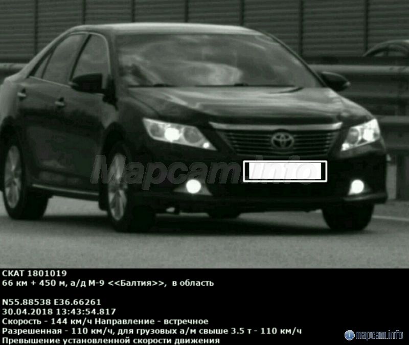 Видимо ещё и СКАТ добавился на дежурство