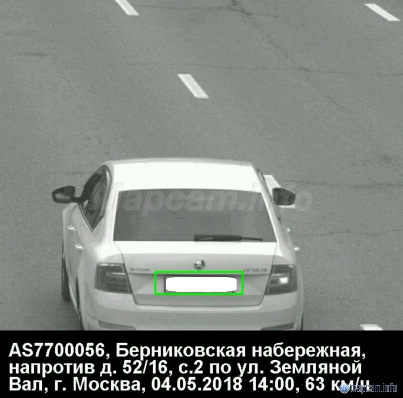 2 штрафа за один день