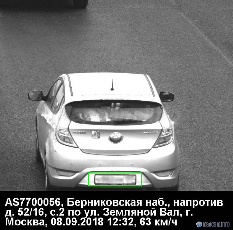 Подтверждаю