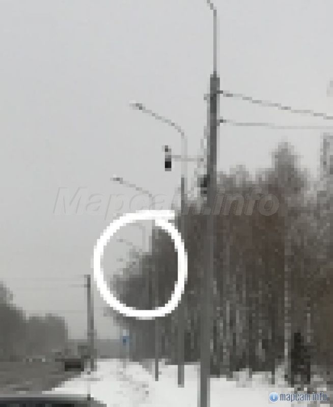 вторая