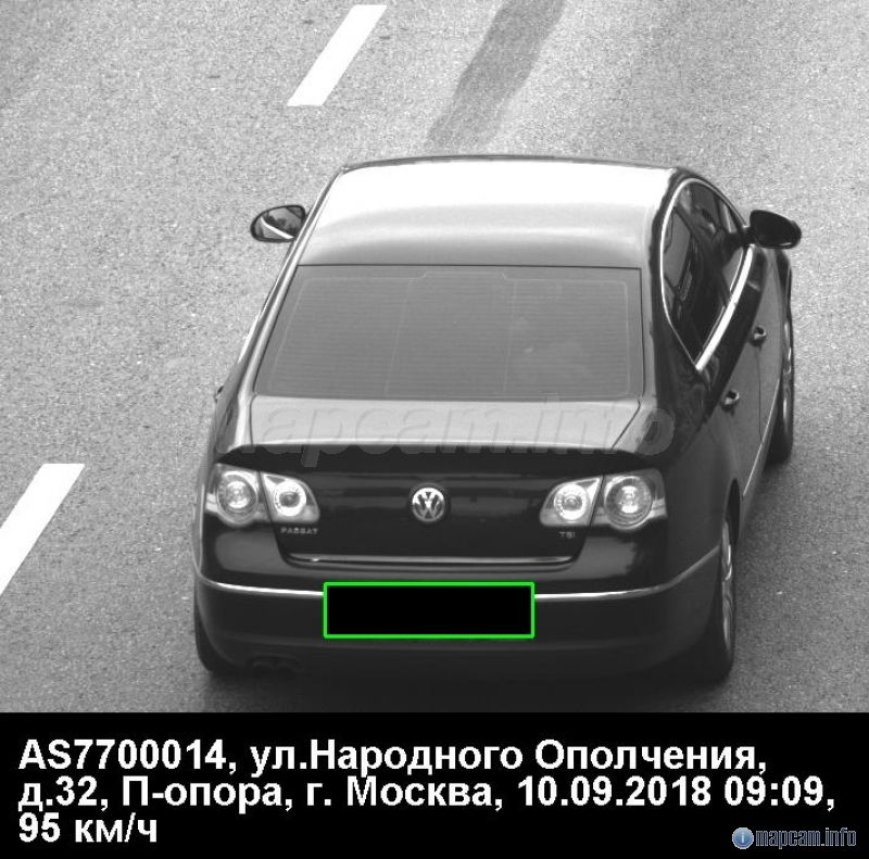 Пришёл штраф.