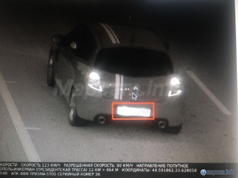 камера активна в работе.