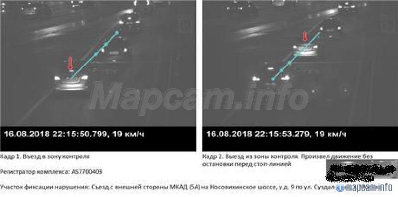 в спину, за стоп линию