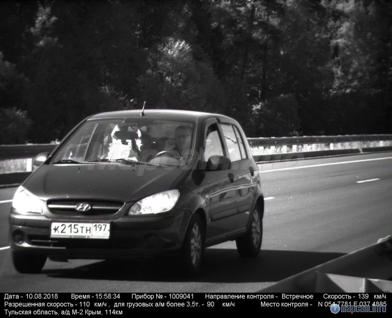 тоже попался