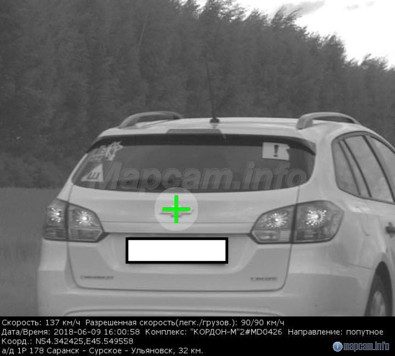 Постановление