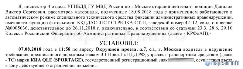 Ненавижу тварей