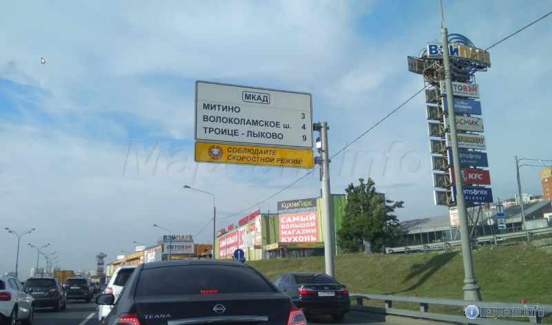 За щитом Митино