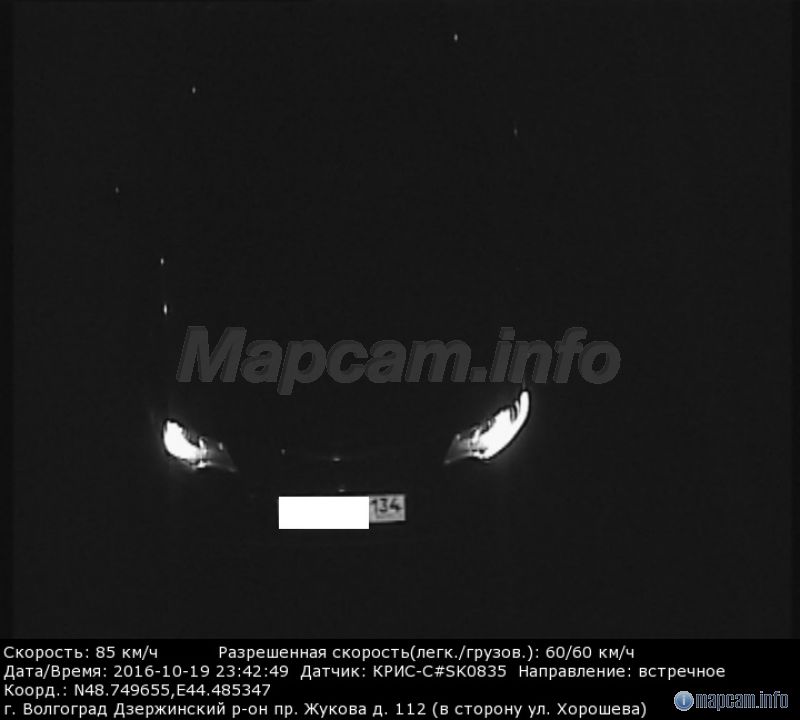 В сторону Хорошева