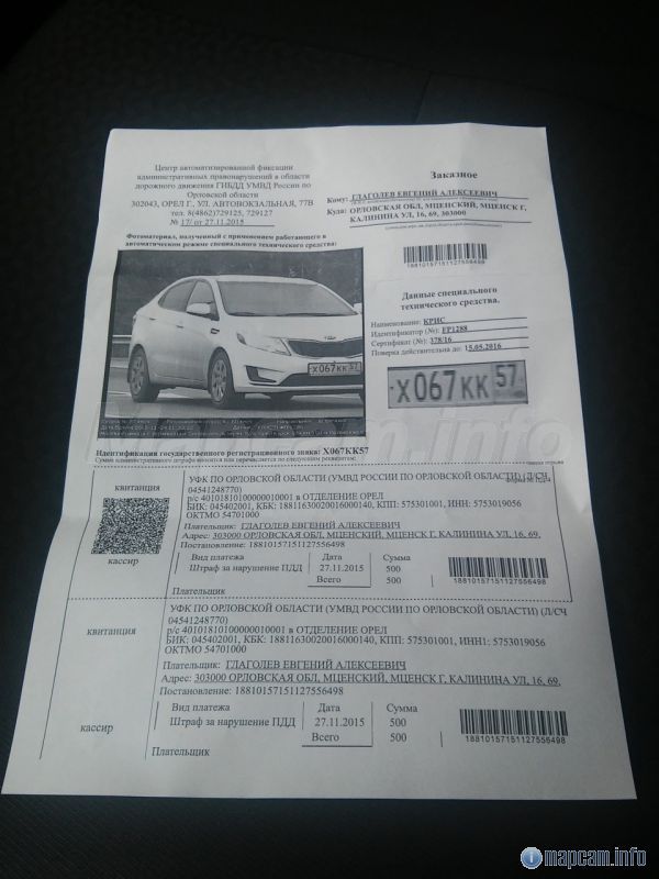 КРИС-П, 60 км/ч