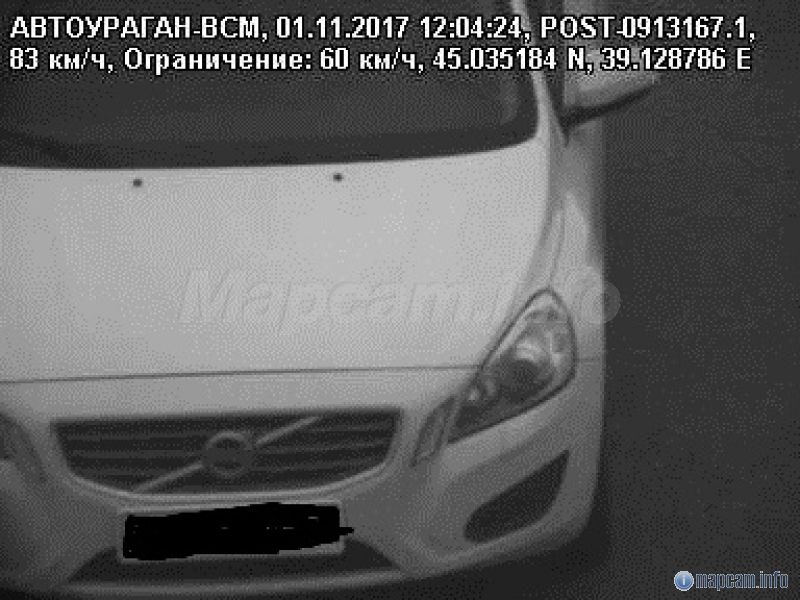 ограничение 60км в час