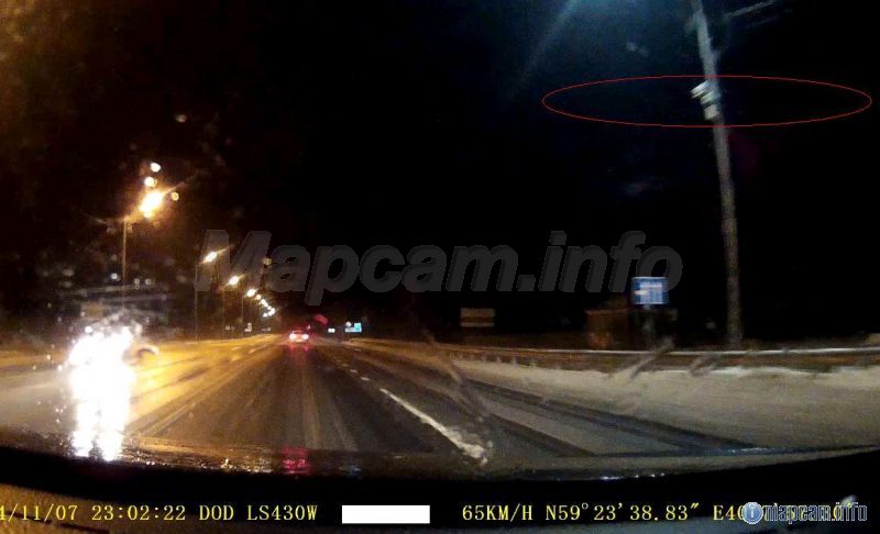 Арену сняли