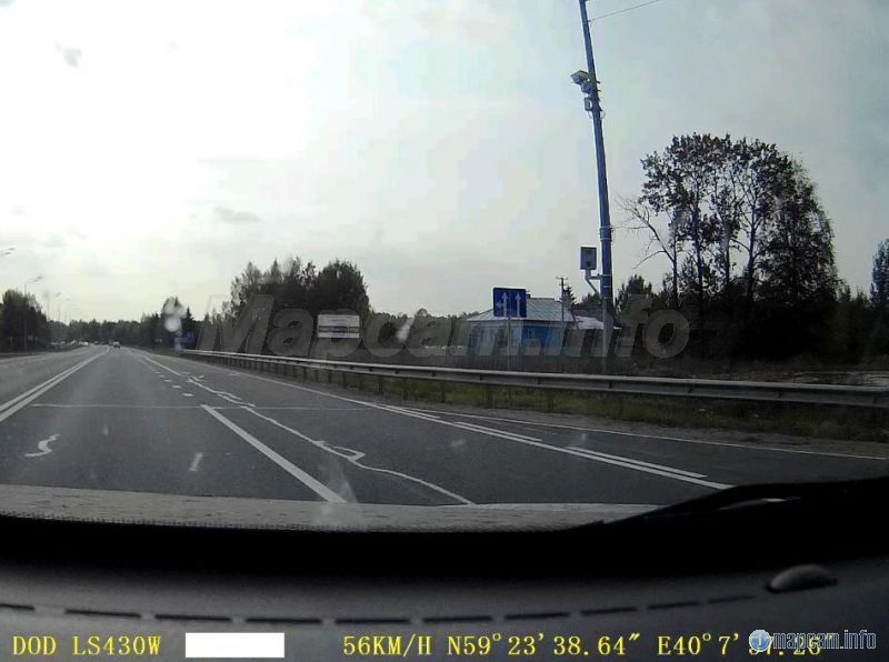 Арена стационарная