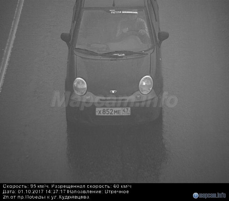 вторая полоса