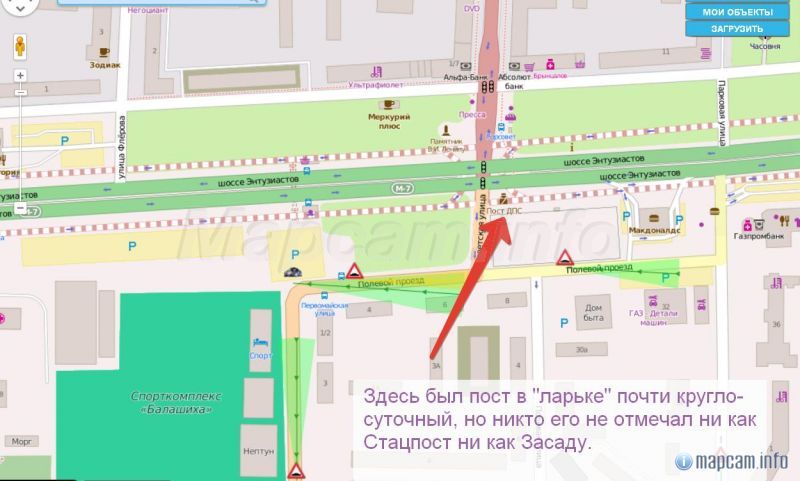 Даже надпись была 