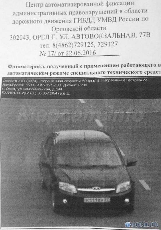 Поток-ПДД, 60 км/ч