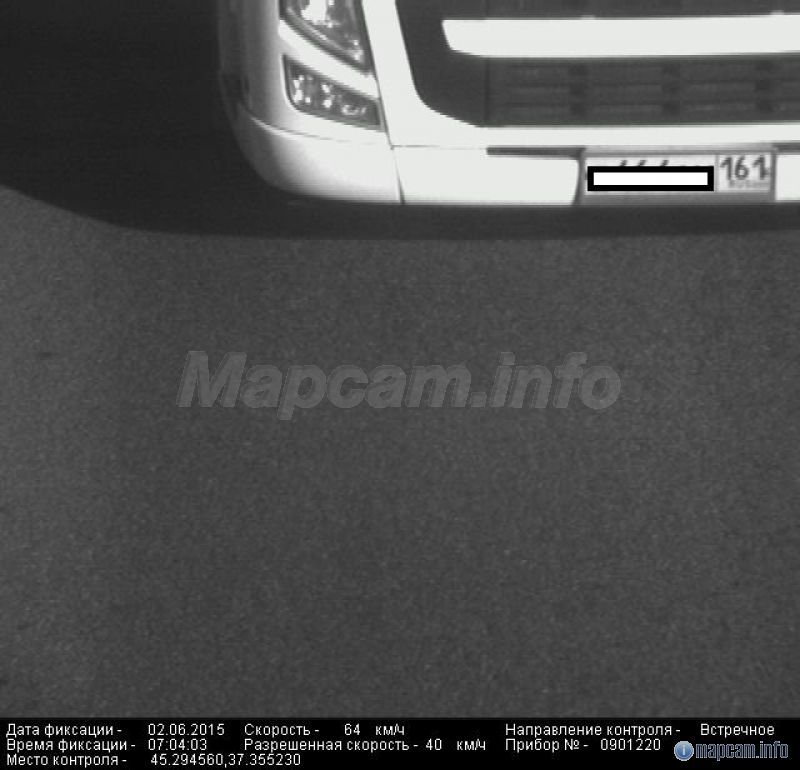 Работает. Какое ограничение скорости сейчас?