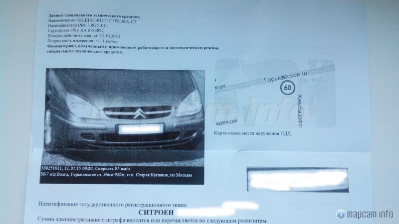 Работает, недавно заменили