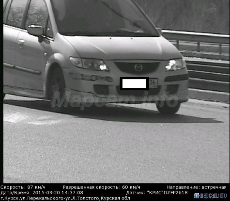 Привет с Воронежа!