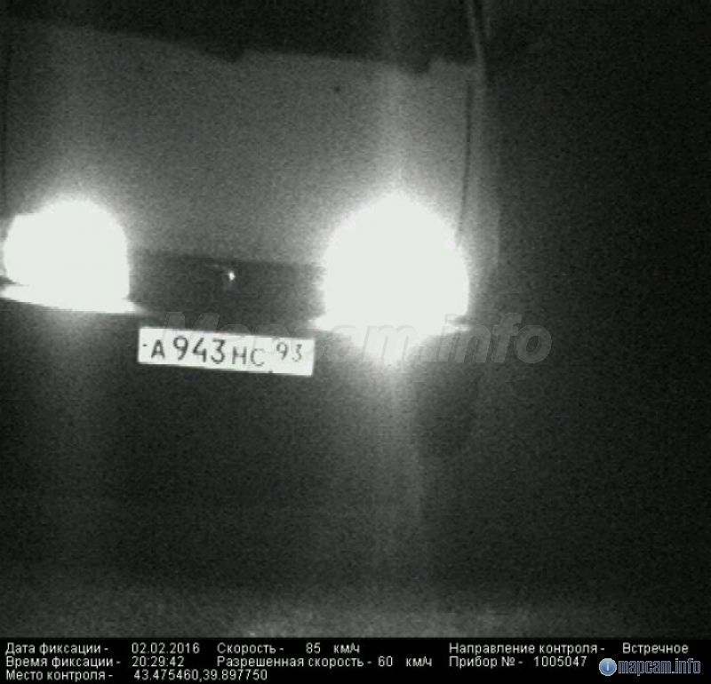 Арена, 60 км/ч