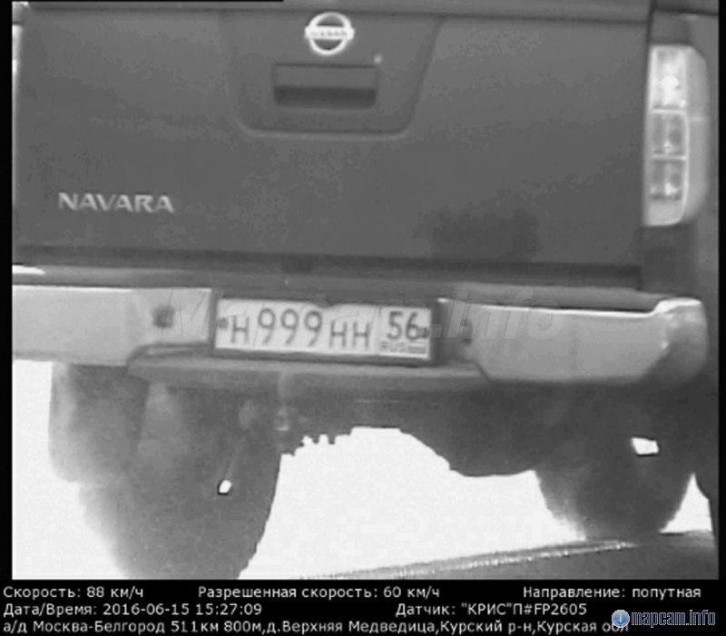 КРИС-П (в спину), 60 км/ч