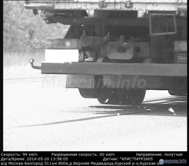 Свежее нарушение