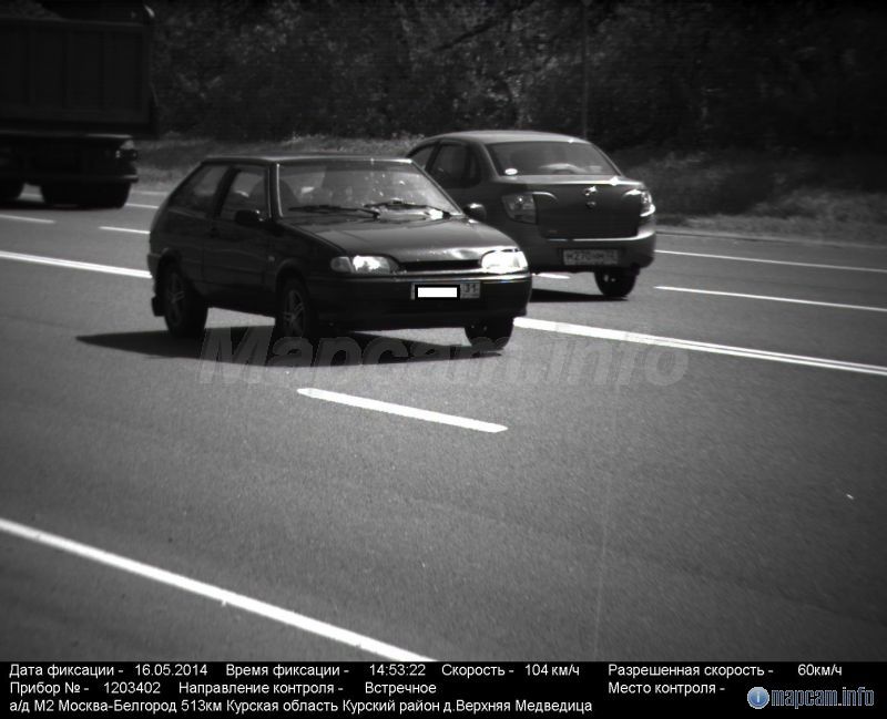 2014 г. Ракурс 