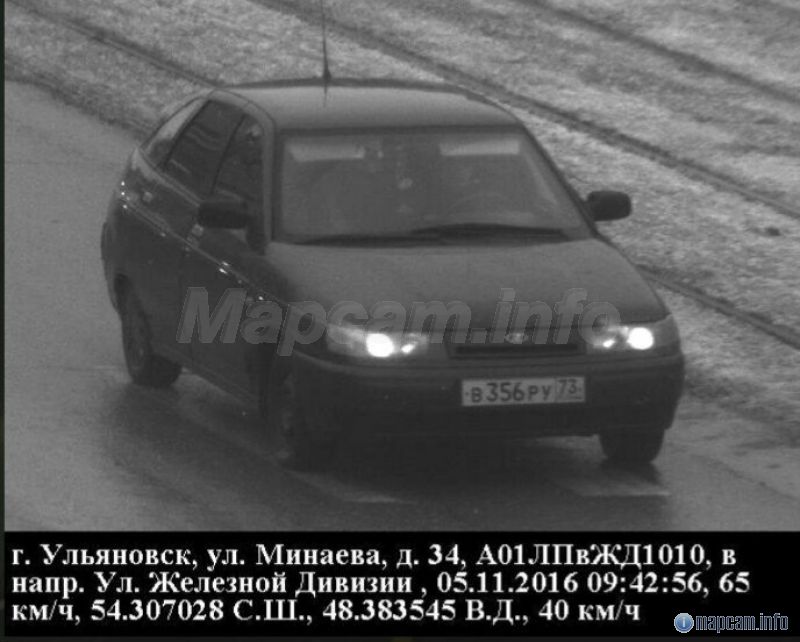 АвтоУраган-ВСМ, 60 км/ч