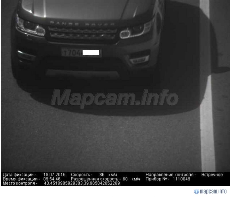 Фото с Арены.