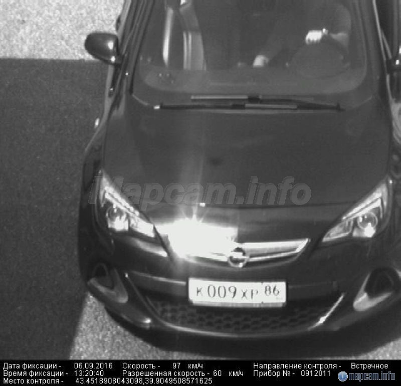 Арена, 60 км/ч