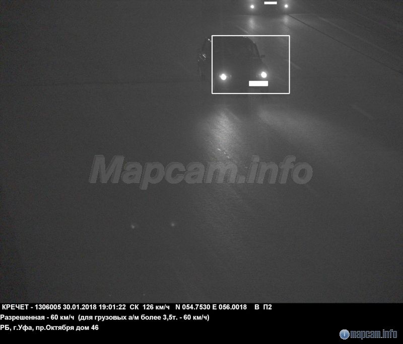 А вот и свежий штраф