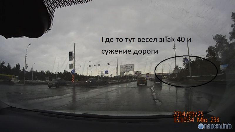 Сняли знаки &nbsp;