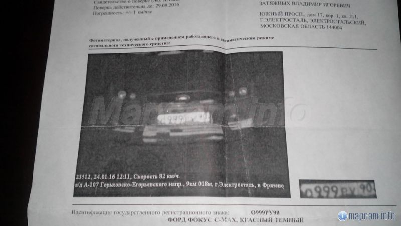 Стрелка-СТ, 60 км/ч