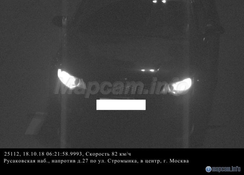 12.09.2 - Превышение скорости движения ТС от 20 до 40 км/ч